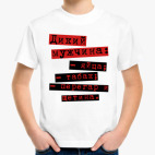 Детская футболка