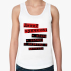 Женская майка