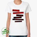 Женская футболка органик