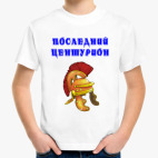 Детская футболка