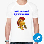 Мужская спортивная футболка