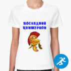 Женская спортивная футболка