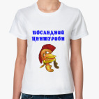 Женская футболка