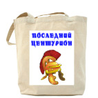 Холщовая сумка