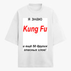 Футболка оверсайз