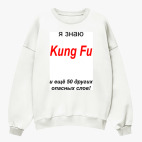 Свитшот оверсайз