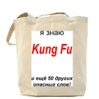 Холщовая сумка