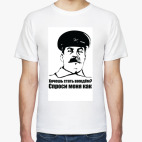 Мужская футболка