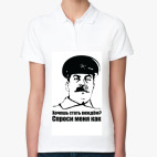 Женская рубашка поло