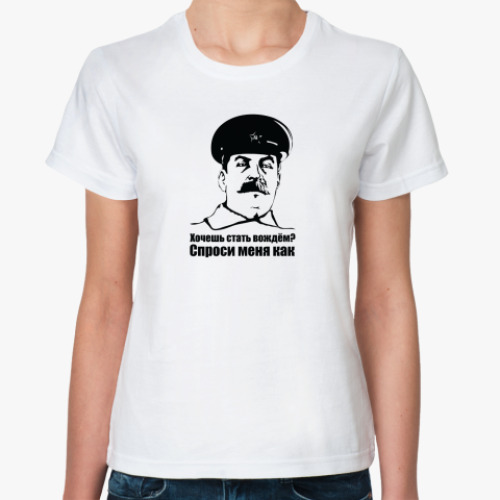 Классическая футболка с принтом Вождь