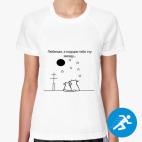 Женская спортивная футболка