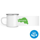 Кружка металлическая белая (круговая запечатка)