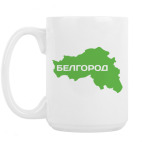 Кружка 420 мл