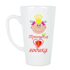 Мне Два годика!