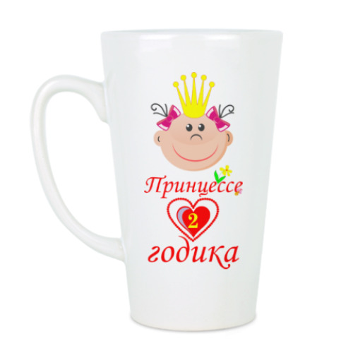Чашка Латте с принтом Мне Два годика!