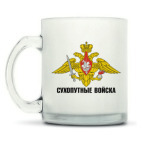 Кружка матовая