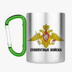 Кружка с карабином