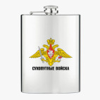 Фляжка стальная