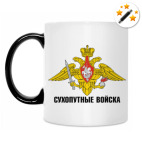 Кружка-хамелеон