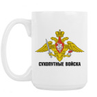 Кружка 420 мл