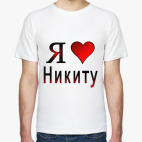 Мужская футболка