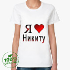 Женская футболка органик