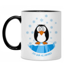 Кружка двухцветная