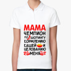 Женская рубашка поло