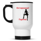 Кружка-термос