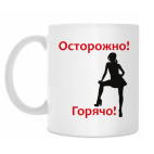 Любишь?