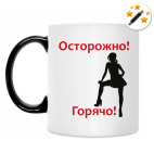 Кружка-хамелеон