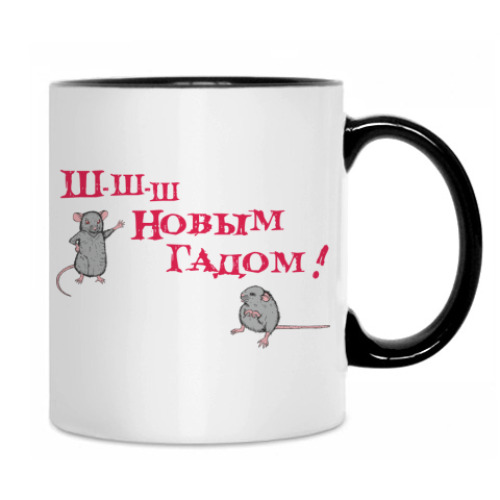 Кружка с принтом  Новый год 2013 змея