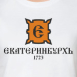 Екатеринбург