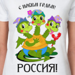 Год дракона