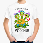 Детская футболка