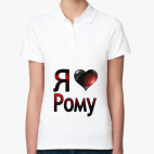 Женская рубашка поло