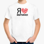 Детская футболка