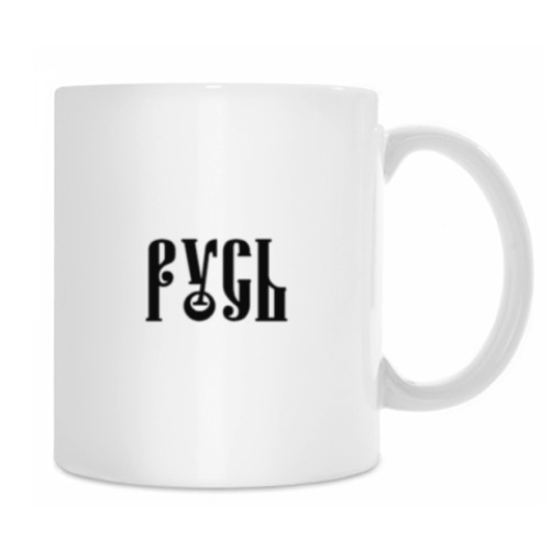 Кружка с принтом Звезда Руси (Сварогов Квадрат)