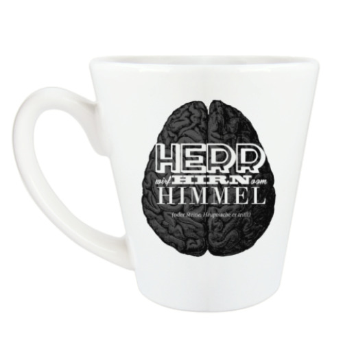 Чашка Латте Мозги