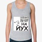 Женская майка