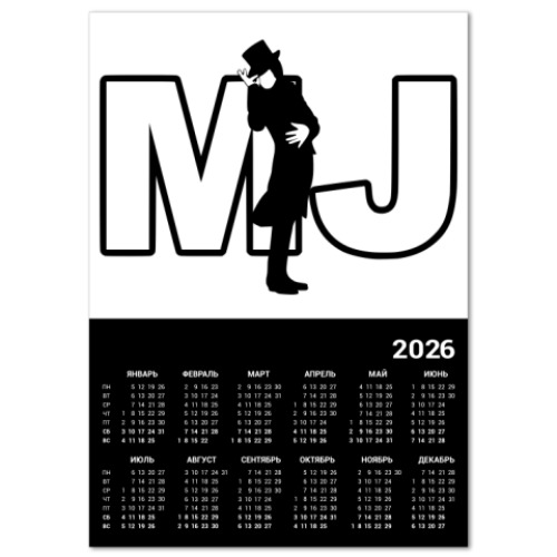 Календарь с принтом 'Letters&Man'