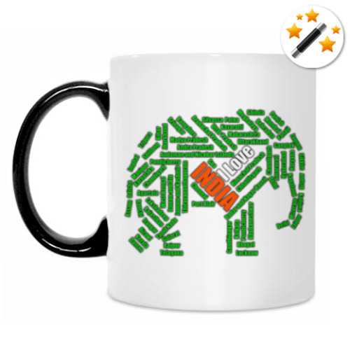 Кружка-хамелеон с принтом Я люблю Индию (слон триколор)