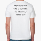 Мужская футболка органик