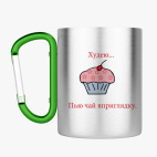 Кружка с карабином