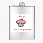 Фляжка стальная