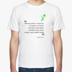 Мужская футболка