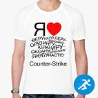 Мужская спортивная футболка