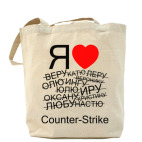 Холщовая сумка