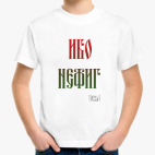 Детская футболка