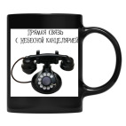 Кружка цветная UV-DTF